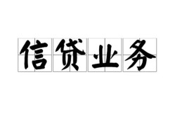 西安9私人借钱怎么收费-西安9私人身份证贷款-西安9抵押短借