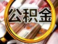 西安9民间借贷个人放款-西安9信用贷款-西安9哪有民间借贷