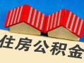 西安9民间借贷-西安9资金短借-西安9空放私借民间借贷