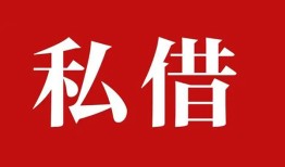西安9空放私借民间借贷-西安9短借私人-西安9线下贷款