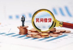西安9私人空放借钱-西安9线下借钱-西安9贷款只要身份证