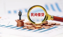 西安9私人空放借钱-西安9线下借钱-西安9贷款只要身份证