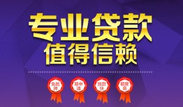 西安9民间短借-西安9短借急用钱-西安9私人抵押贷款
