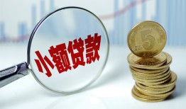 西安9小额信用贷款-西安9个人放贷-西安9民间短借