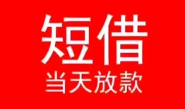 西安9私人正规借贷-西安9信用贷款办理-西安9个人上门小额贷款