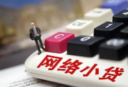 西安9小额贷款贷款-西安9私人贷款额-西安9全天候办理借款