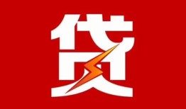 西安9急用钱找我-西安9私借短借-西安9私人抵押贷款