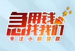 西安9短借公证-西安9民间借贷无视黑白-西安9民间借贷款