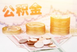 西安9抵押短借-西安9贷款私借空放-西安9正规短借