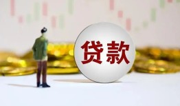 西安9借款短借-西安9私人24小时借钱-西安9民间小额借贷