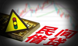 西安9个人私借-西安9哪里可以民间借贷-西安9靠谱私人借钱