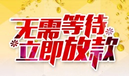 西安9私借空放直接上门-西安9个人信用贷款-西安9私借空放先息后本