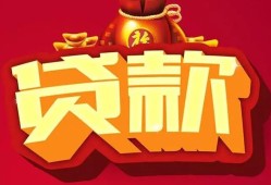 西安9小额空放-西安9空借放款-西安9私人装修贷款