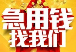 西安9私借短借-西安9民间借贷当天放款-西安9信用贷款办理