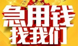 西安9私人无抵押贷款-西安9个人贷款小额贷款-西安9私人贷款小额贷款