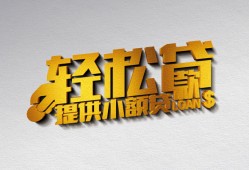 西安9靠谱个人借钱-西安9哪里有私人借贷-西安9私借空放短借