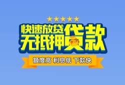 西安9无抵押私借空放-西安9借私借-西安9应急贷款