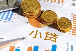 西安9身份证小额贷款-西安9私人借贷私借-西安9个人借贷