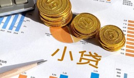 西安9身份证小额贷款-西安9私人借贷私借-西安9个人借贷