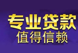西安9短期空放小额贷款-西安9私借空放短借-西安9个人空放