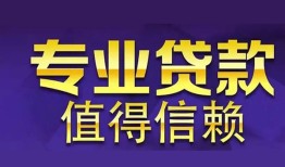 西安9短期空放小额贷款-西安9私借空放短借-西安9个人空放