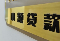 西安9快速小额贷款-西安9私借短借-西安9小额私人借贷