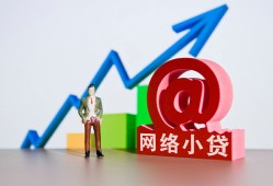西安9空放-西安9民间无抵押借钱-西安9借钱急用钱