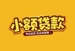 西安9私借-西安9借贷-西安9空放私借民间借贷