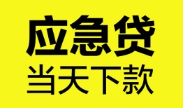 西安9民间短借-西安9身份证抵押贷款-西安9无抵押身份证贷款