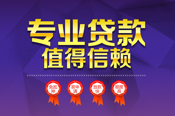 西安9民间借贷无视黑白