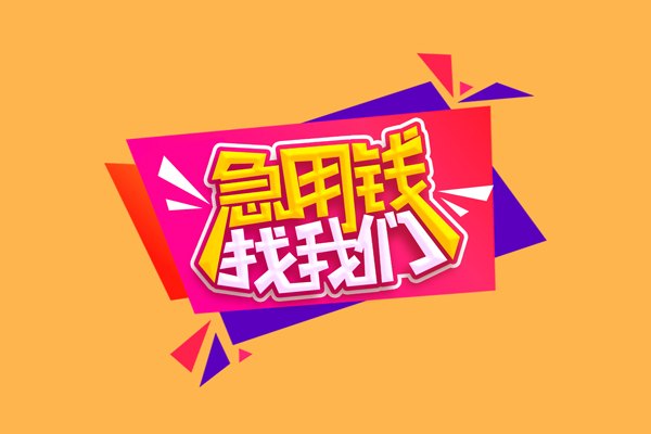 西安9私人空放二次私借