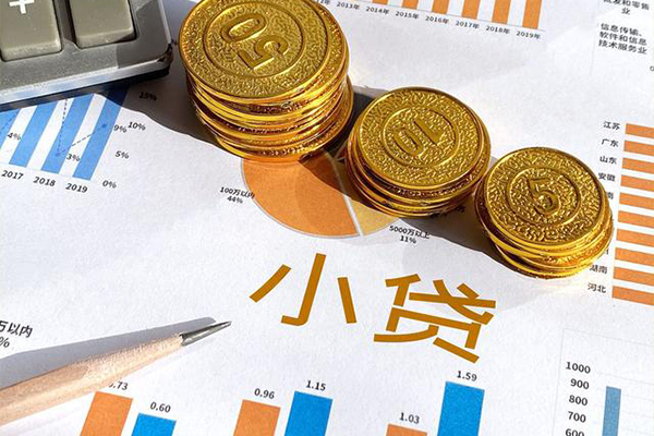 西安9身份证小额贷款