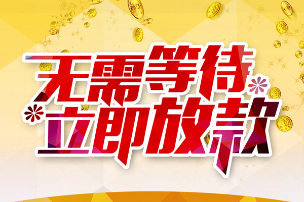 西安9私借空放直接上门