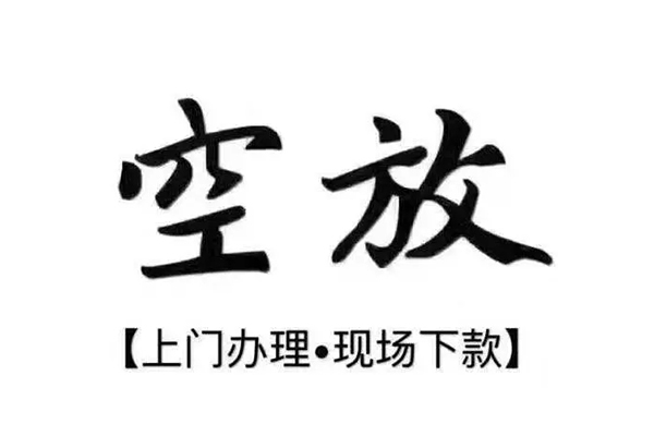西安9小额贷款当天放款