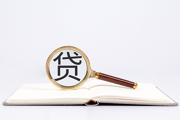 西安9借钱急用