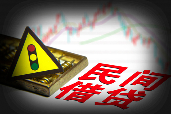 西安9个人私借