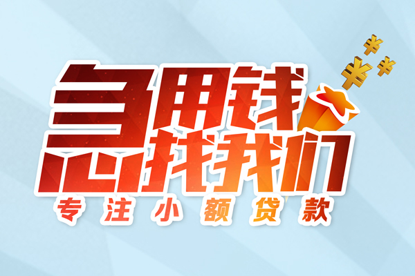 西安9短借公证