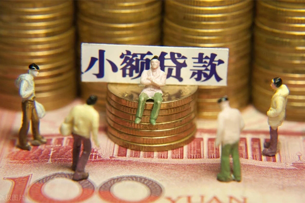 西安9贷款网